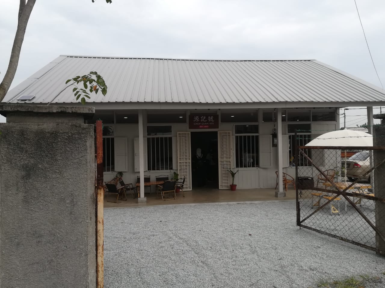 Chap Guan Kee Coffee House